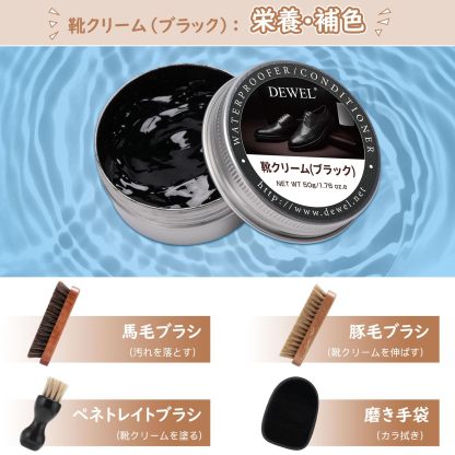 [DEWEL] レザー補修クリーム 革 補修 皮革補修剤 20ml レッド 靴磨きセット 革靴 手入れ セット シューケアセッ 靴磨き 靴 磨き 馬毛、豚毛ブラシ付き かんたんお手入れ