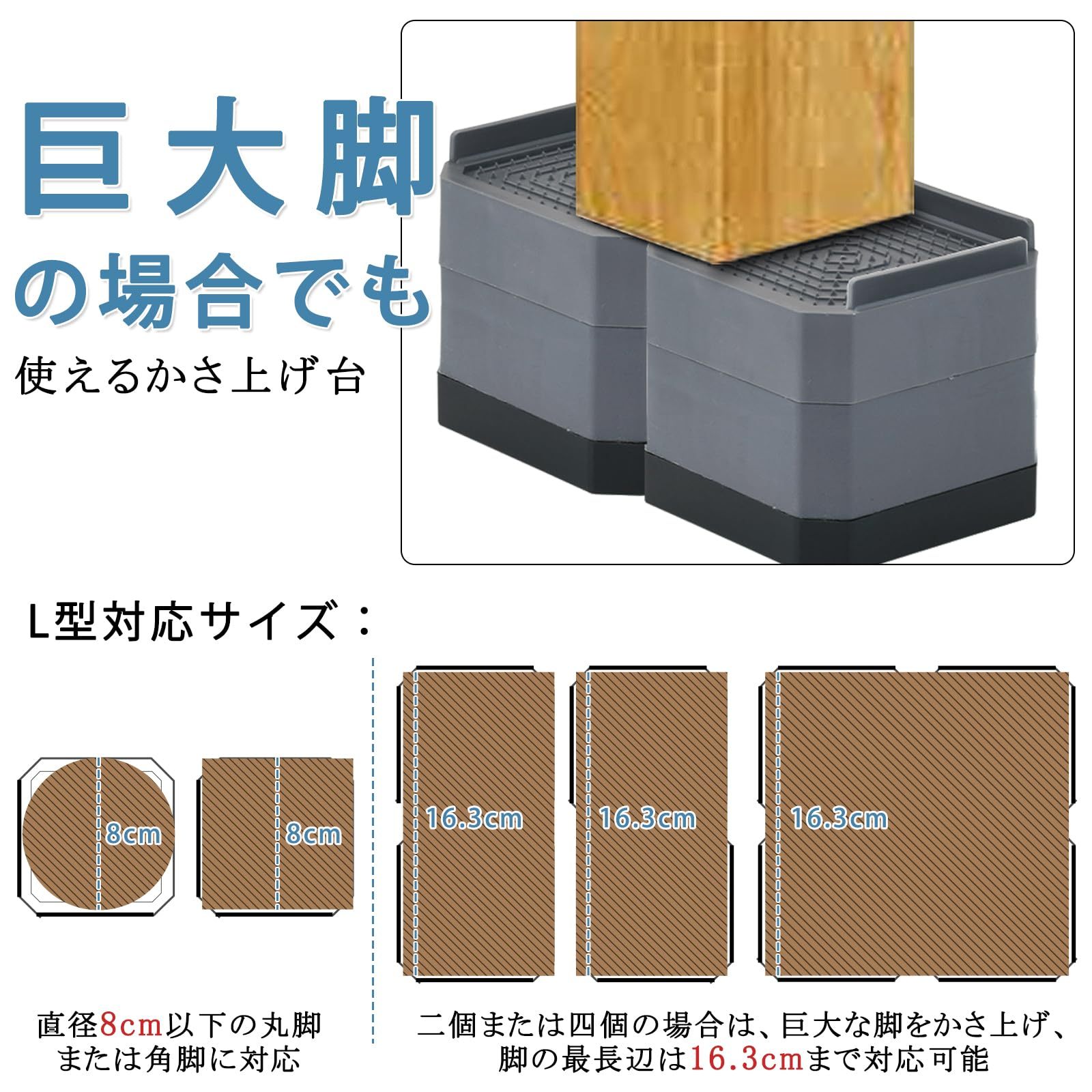 洗濯機 かさ上げ台 高さ調節 底上げ 防振ゴム 洗濯機置き台 防振ゴム 4個入り 耐荷重約500kg 防振 振動騒音吸収 滑り止め 水たまり防止 グレー 一層（H4cm）