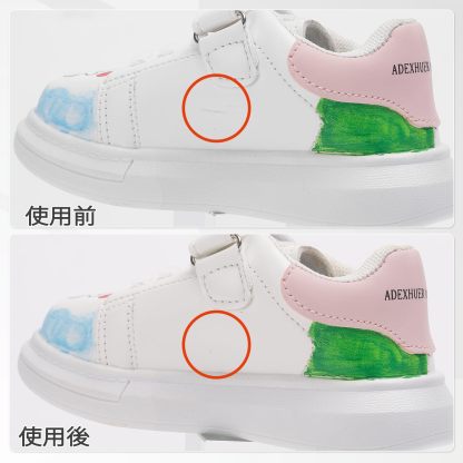 [DEWEL] 靴クリーム レザークリーム 白 レザー 革色落ち補修 レザー補修クリーム 革靴 補修クリーム レザー補修キット 革 手入れ 靴磨き 皮革製品 革靴 革小物 レザーカーシートなど補修 ヘラ付き ホワイト