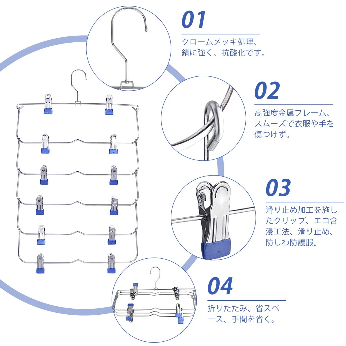 DEWEL ズボンハンガー すべらない スカートハンガー 省スペース 6段スラックスハンガー 折りたたみ パンツハンガー 多機能 ネクタイハンガー 収納ハンガー 滑り止め 収納力アップ 2本セット