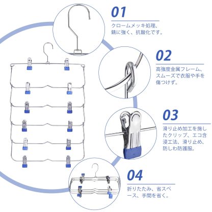 DEWEL ズボンハンガー すべらない スカートハンガー 省スペース 6段スラックスハンガー 折りたたみ パンツハンガー 多機能 ネクタイハンガー 収納ハンガー 滑り止め 収納力アップ 2本セット