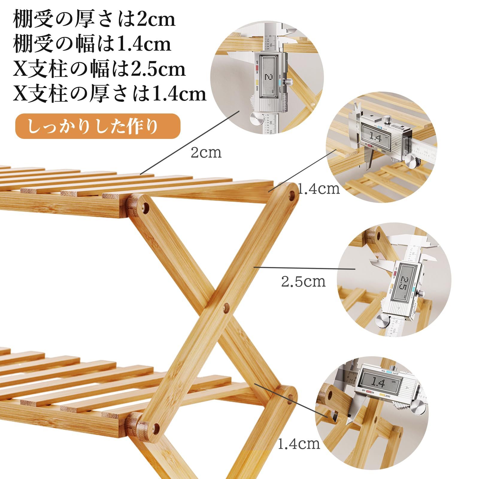 シューズラック 靴棚 4段 天然竹製 竹ラック 折りたたみ 収納棚 伸縮 ナチュラル 収納ラック 玄関収納 靴入れ 完成品 組み立て不要