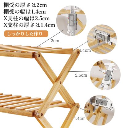 シューズラック 靴棚 4段 天然竹製 竹ラック 折りたたみ 収納棚 伸縮 ナチュラル 収納ラック 玄関収納 靴入れ 完成品 組み立て不要