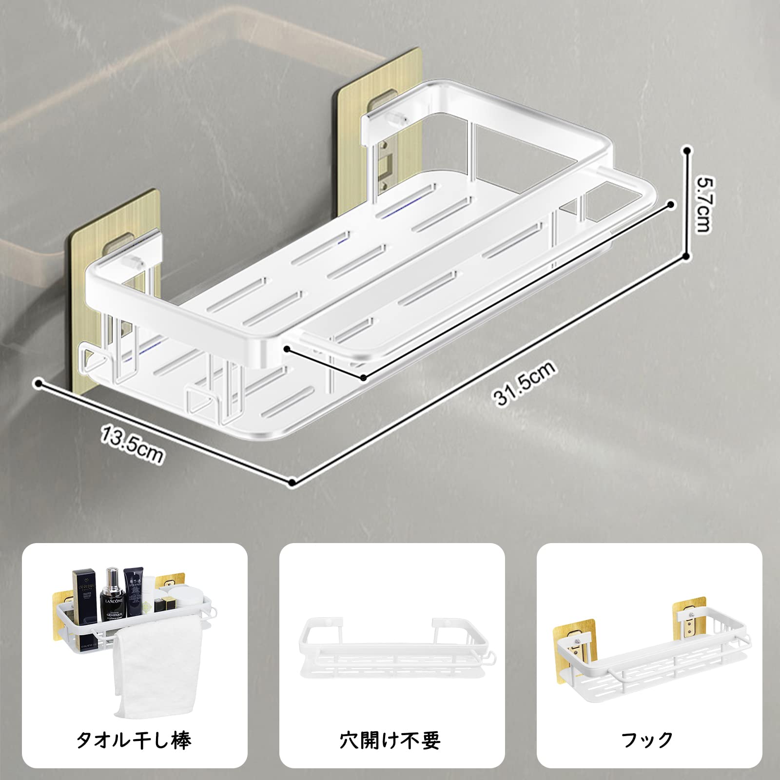 DEWEL 浴室用ラック 風呂場 洗面所収納壁掛け棚 強力粘着固定 ステンレス シャワーラック 水切り 収納ラック 耐加重5KG