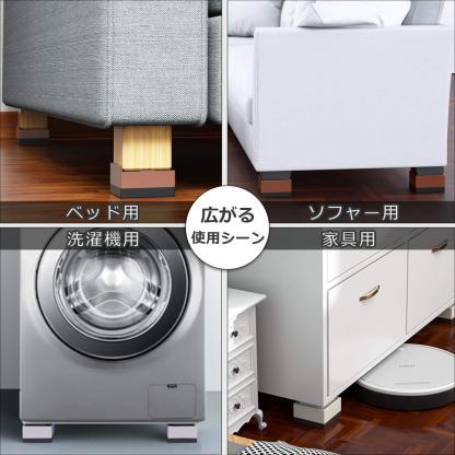 DEWEL 洗濯機かさ上げ台 防振ゴム 防滑パッド 重ねて高さ調節 洗濯機 台 冷蔵庫/家電/家具/ソファー/こたつ 底上げ 増高脚 耐加重300KG