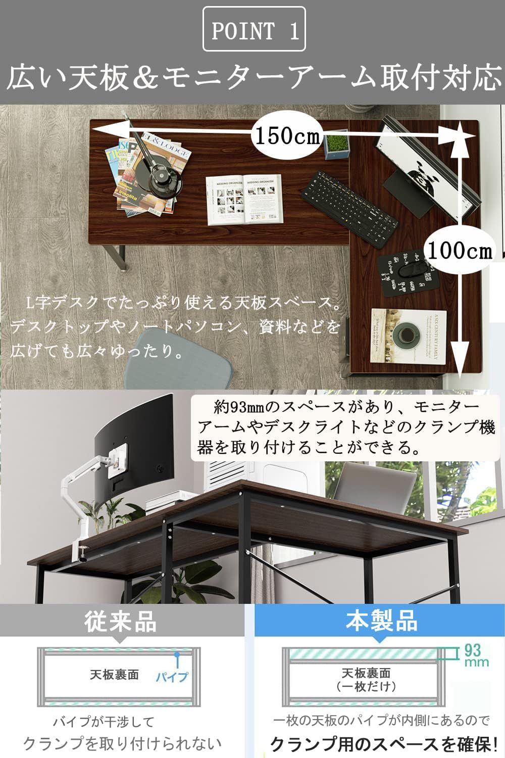 DEWEL パソコンデスク L字デスク デスク 机 pcデスク 幅150cm+100cm L字型 モニターアーム取付対応 木製 シンプル ワークデスク オフィスデスク コーナーデスク 左右入替可 リモートワーク用 在宅勤務 高強度のメラミン加工 ウォルナット