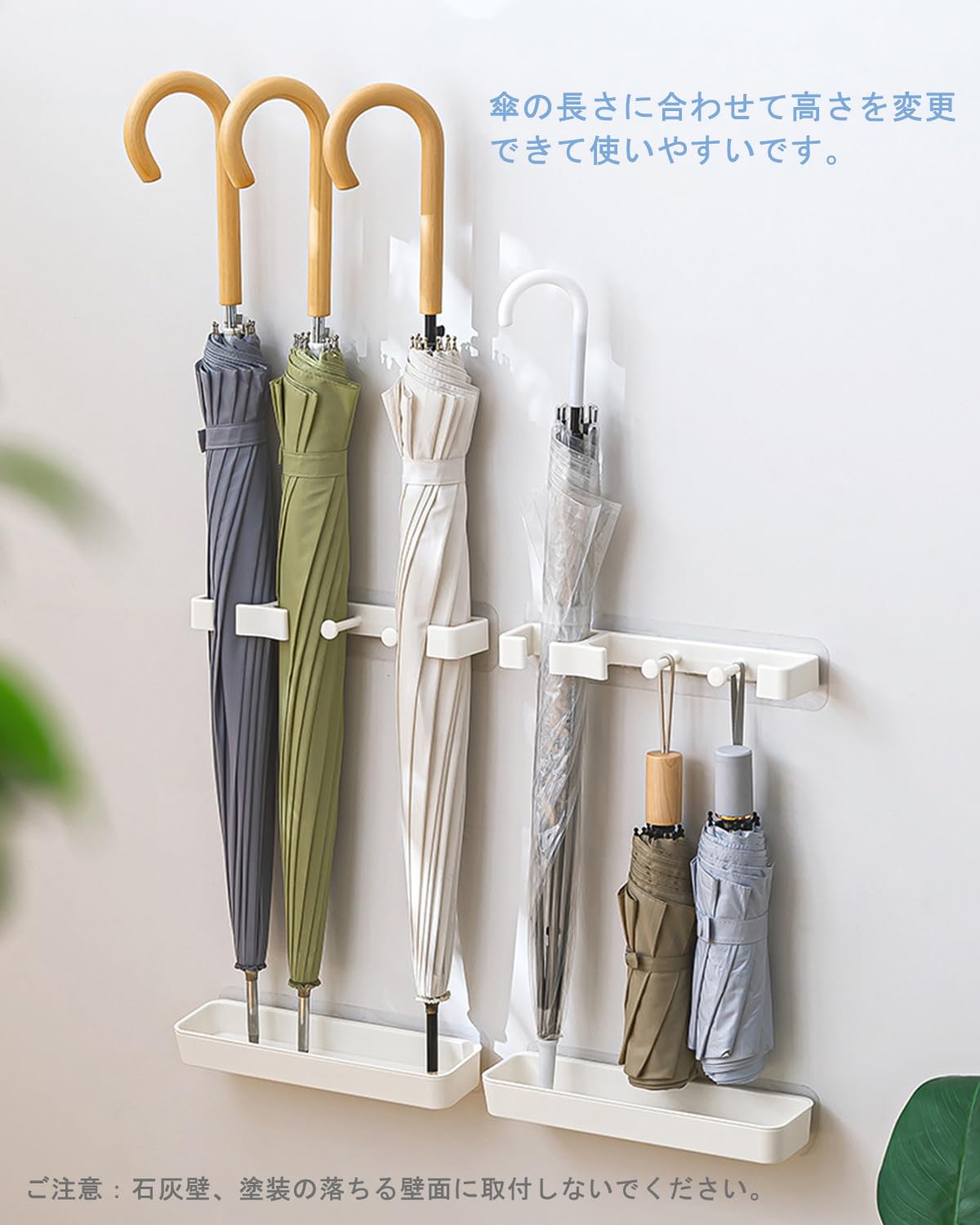 傘立て かさたて DEWEL 長傘/折り畳み傘収納 スリム おしゃれ 玄関収納 省スペース アンブレラスタンド かさラック レインラック 傘置き 粘着テープ付き