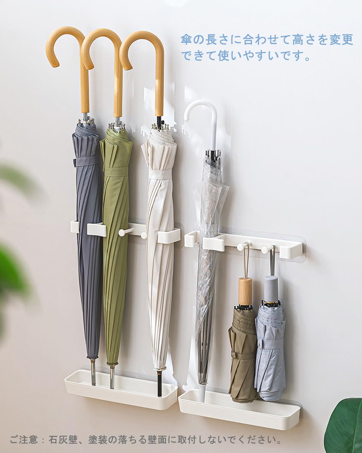 傘立て かさたて DEWEL 長傘/折り畳み傘収納 スリム おしゃれ 玄関収納 省スペース アンブレラスタンド かさラック レインラック 傘置き 粘着テープ付き