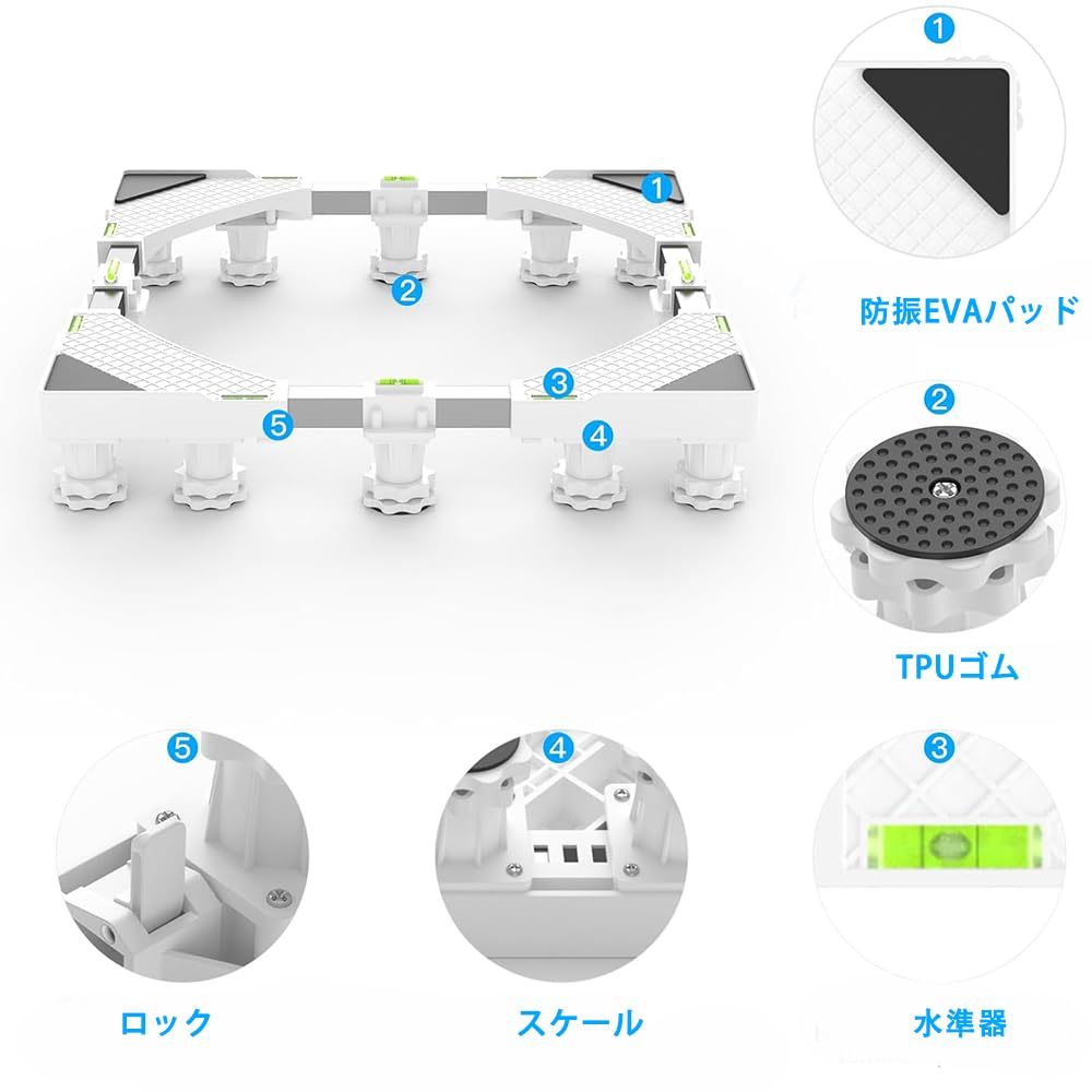 DEWEL 洗濯機 台 12足 排水パン 4中央足 奥行/幅:47～70cm 耐荷重:500㎏ かさ上げ台 洗濯機パン 冷蔵庫 台 伸縮式 振動異音軽減 ドラム式・全自動洗濯機対応