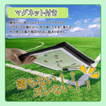 DEWEL サッカーボード 作戦ボード 作戦盤 折りたたみ式 戦略指導 作戦板 マグネット サッカー 戦術ボード コーチングボード サッカー練習グッズ サッカーノート タクティックボード 打合せ 水性ペン付属 ストラップ付き 持ち運びに便利