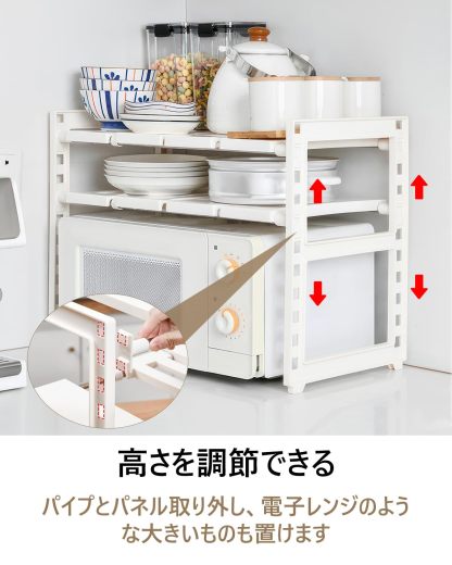 シンク下収納 伸縮2段ラック DEWEL キッチンラック 押入れ整理棚 マルチ伸縮棚 台所収納 流し台下 排水トラップを避けて 伸縮式 自由調節 簡単組立 4つのs型フック付き