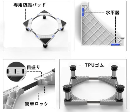 洗濯機 台 冷蔵庫置き台 18~21CM高度調節 ステインレス製 防振パッド付き 増大増高ジャッキ付き 耐荷重約500kg 伸縮式 幅奥行 44.5～68cm 昇降可能置き台 かさ上げ 高さ調節 減音防振 調節簡単 (増高18~21CM・耐荷重500KG)