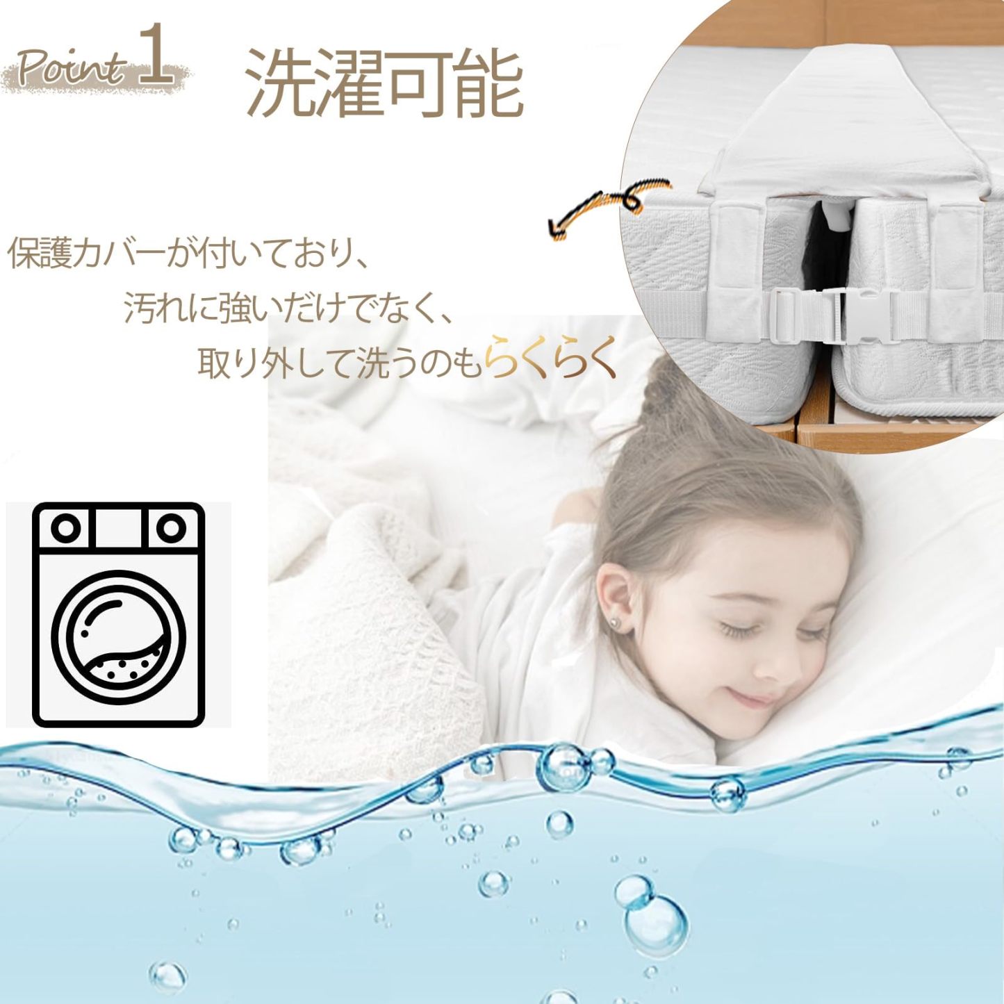 DEWEL ベッド 隙間パッド 洗える すきまパッド ワイド幅30cm マットレスバンド 固め マットレス ズレ防止 マットレス 連結ベルト ベッド 隙間埋めクッション 【洗濯可能】