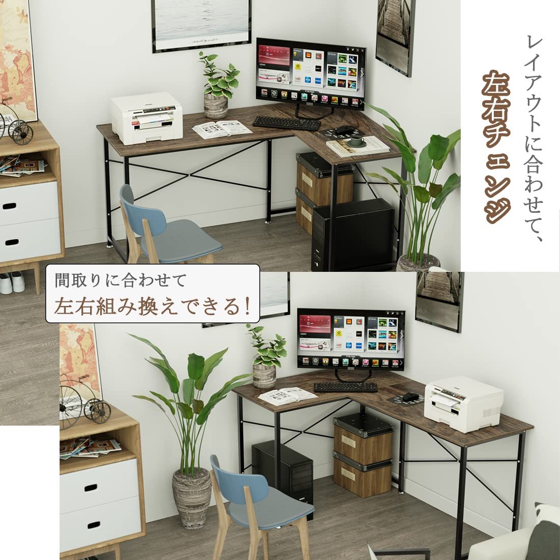 DEWEL パソコンデスク L字デスク PCデスク 幅150cm+100cm L字型 25mm×25mmのスチール製フレーム モニターアーム取付対応 デスク 机 木製 ワークデスク コーナーデスク オフィスデスク 左右入替可 リモートワーク用 在宅勤務 高強度のメラミン加工 木目調