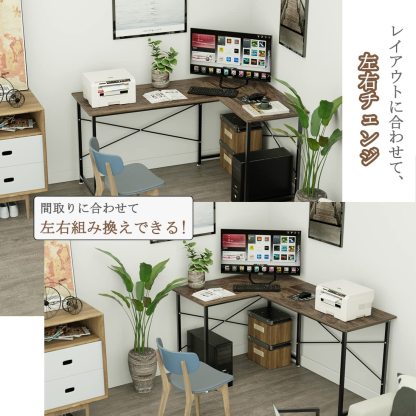 DEWEL パソコンデスク L字デスク PCデスク 幅150cm+100cm L字型 25mm×25mmのスチール製フレーム モニターアーム取付対応 デスク 机 木製 ワークデスク コーナーデスク オフィスデスク 左右入替可 リモートワーク用 在宅勤務 高強度のメラミン加工 木目調