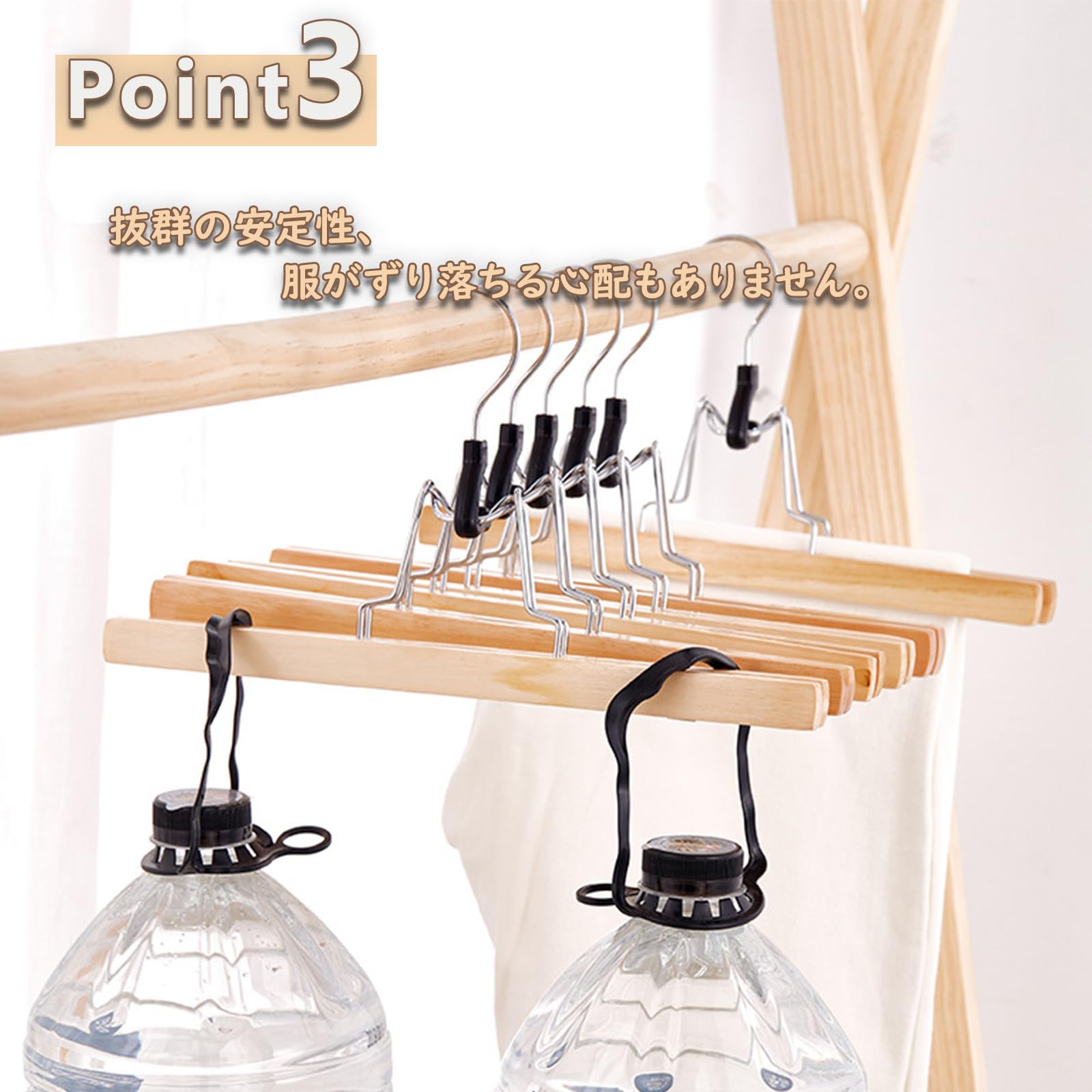 DEWEL ハンガー 木製 ズボンハンガー スカートハンガー 5本セット クリップハンガー ズボン用 跡がつかない 360度回転 滑らない 強力 hanger 天然木製 幅30CM 木の色