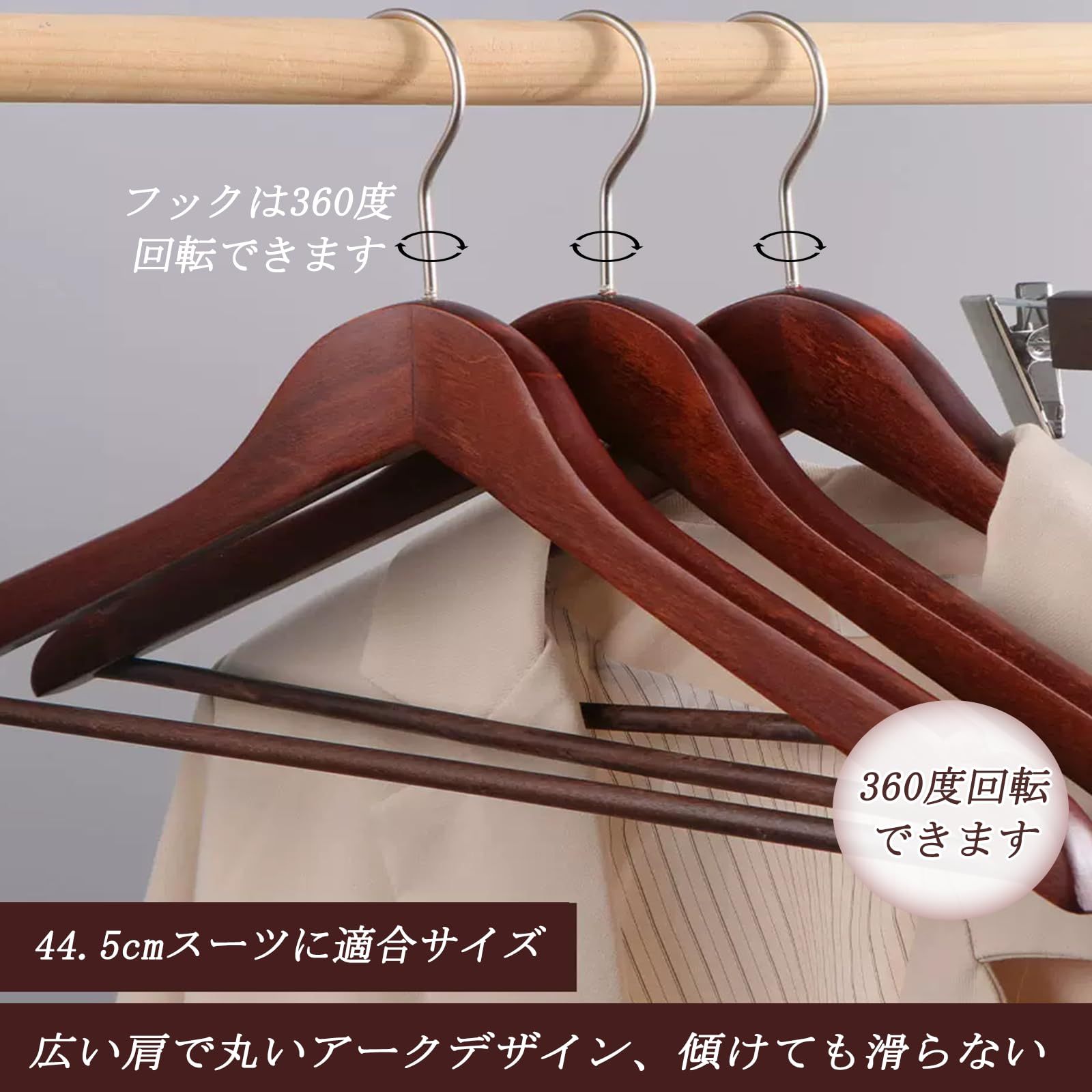 DEWEL ハンガー 木製 スーツハンガー 5本セット ハンガー Hanger 木製 洋服 スーツ コート用 メンズ 男性 型崩れ防止 360度回転 皺防止 跡なし 濃い赤 天然高級木 (マーズブラウン)
