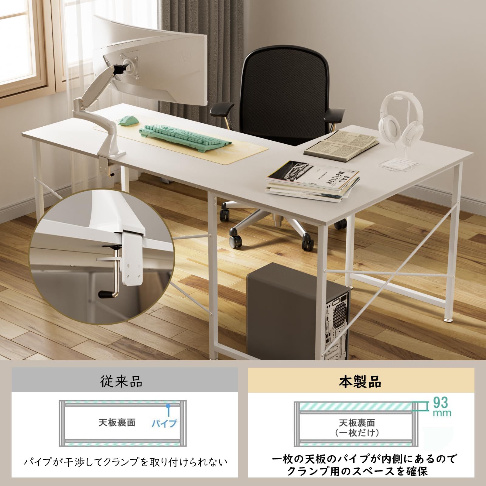 DEWEL パソコンデスク L字デスク pcデスク 幅160cm+100cm L字型 ホワイト 木製 25mm×25mmのスチール製フレーム モニターアーム取付対応 デスク 机 ワークデスク コーナーデスク オフィスデスク 左右入替可 リモートワーク用 在宅勤務 高強度のメラミン加工