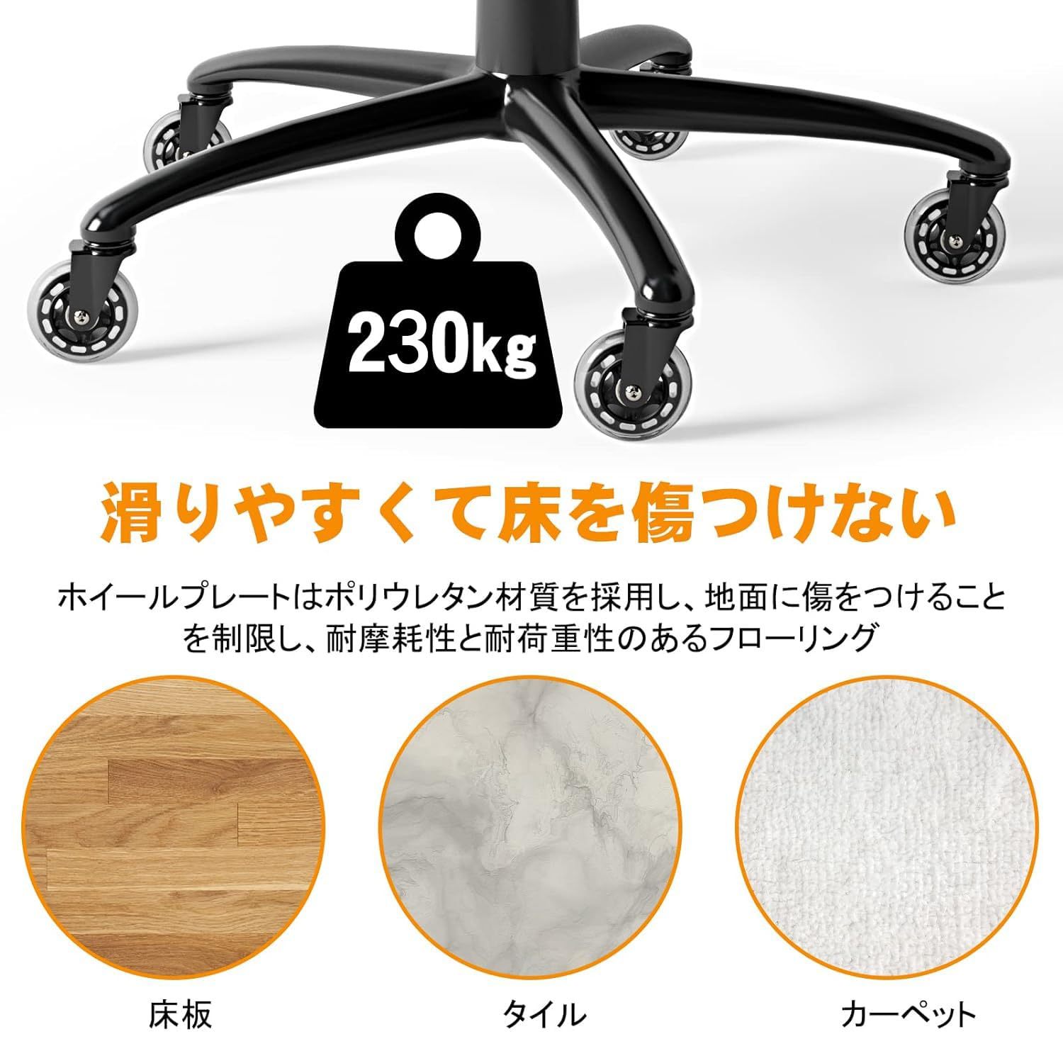 DEWEL イスキャスター 3インチ オフィスチェア キャスター 車輪 差込式 360度回転 静音 PU ゴム 交換用 ホイール径 77mm ステム直径 11mm 5個セット 耐荷重 230KG