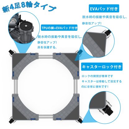 洗濯機 台 DEWEL 冷蔵庫 台 かさ上げ台 グレーのデザイン 高度調節 洗濯機パン 排水パン ノイズリダクションブラケット 目盛り付き 耐荷重:500kg 伸縮式・サイズ調整可能 幅/奥行:44cm~66.5cm 振動異音軽減 ドラム式・全自動洗濯機対応