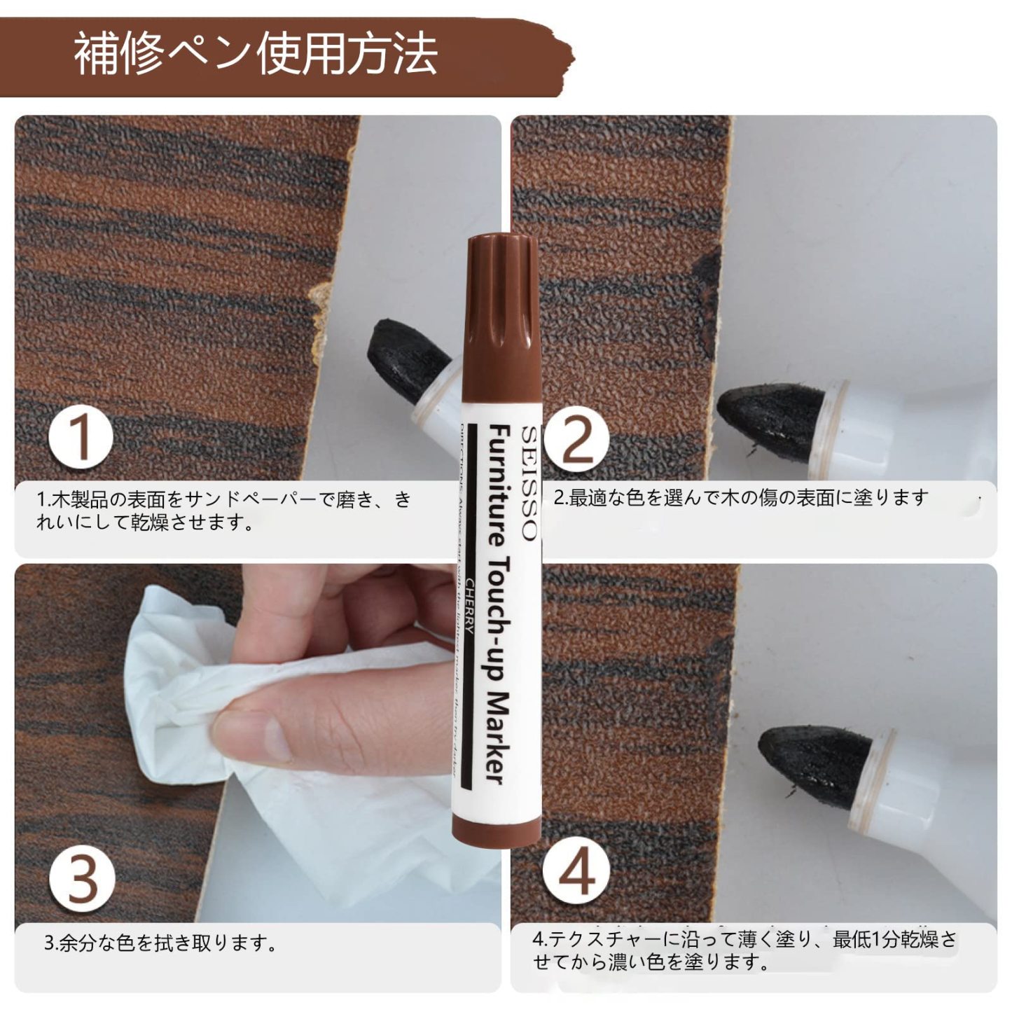 DEWEL フローリング 補修 床補修キット 木製品キズ補修 ドア補修 キズ隠し 8色補修クリーム キズ消し 8色補修ペン 床 補修 ネジ穴 補修 パレット付き ヘラ付き ブラシ付き