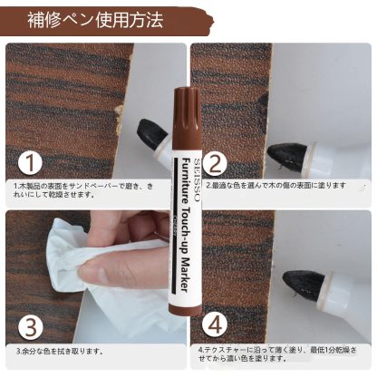 DEWEL フローリング 補修 床補修キット 木製品キズ補修 ドア補修 キズ隠し 8色補修クリーム キズ消し 8色補修ペン 床 補修 ネジ穴 補修 パレット付き ヘラ付き ブラシ付き