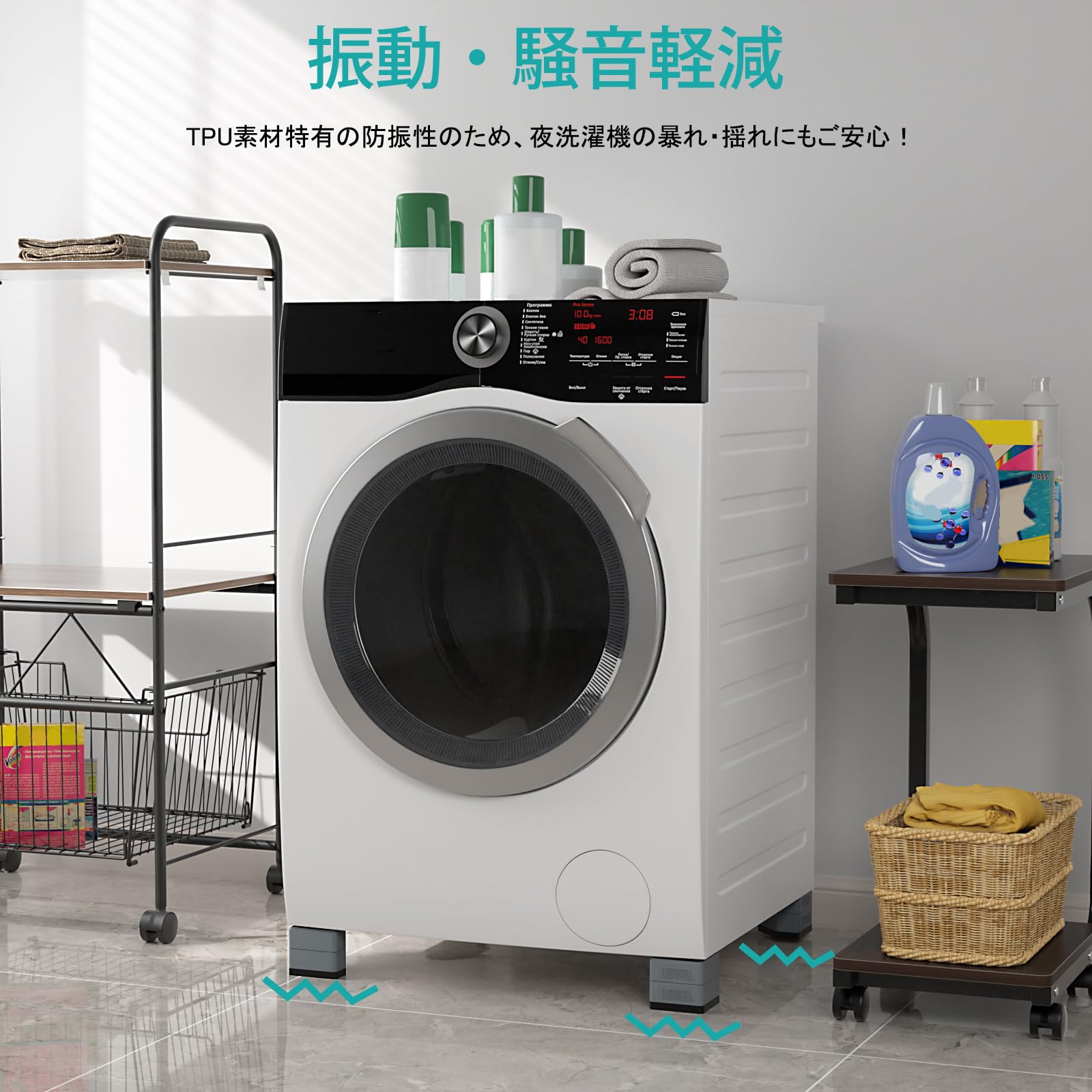 かさ上げ台 防振ゴム 高さ調節 二層4個入り 耐荷重500kg 洗濯機置き台 大型家電対応 振動騒音吸収 滑り止め 水たまり防止 防振タイプ 安定性 耐久性