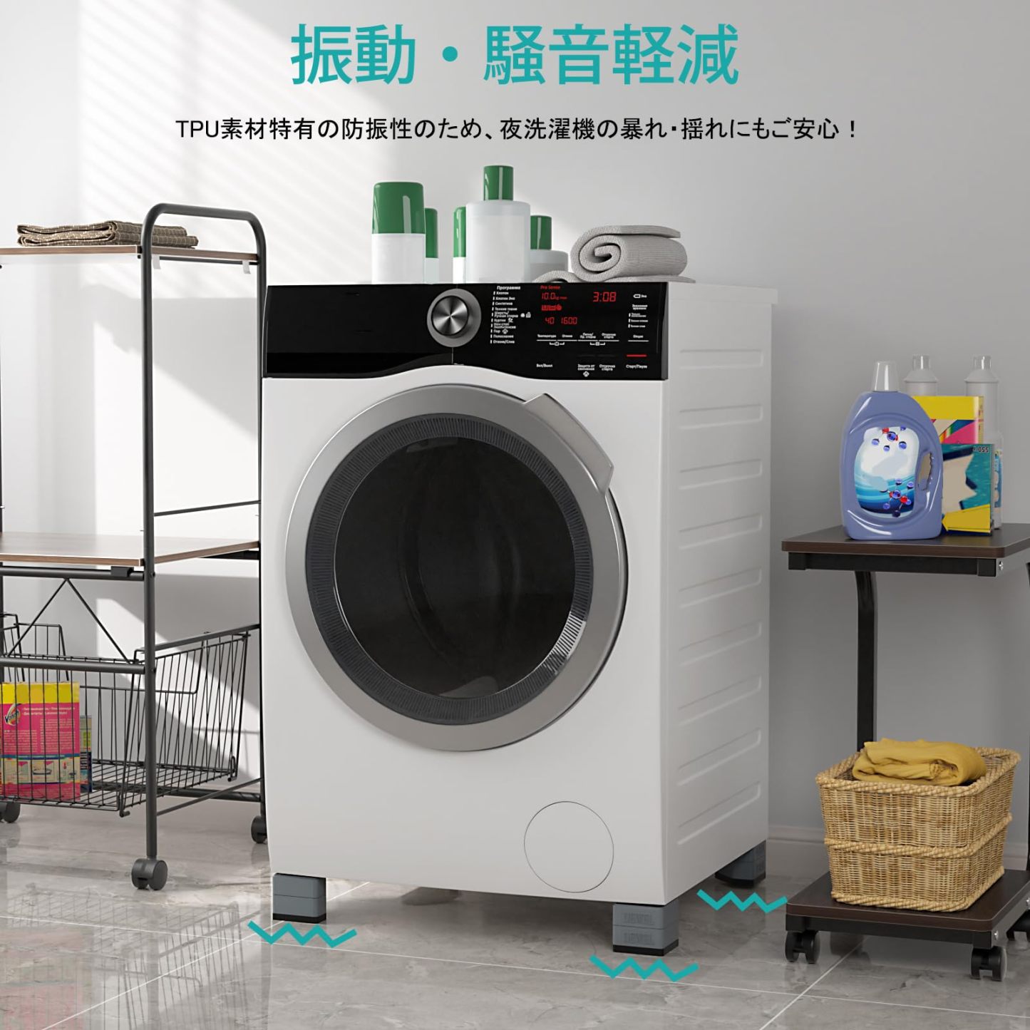かさ上げ台 防振ゴム 高さ調節 二層4個入り 耐荷重500kg 洗濯機置き台 大型家電対応 振動騒音吸収 滑り止め 水たまり防止 防振タイプ 安定性 耐久性