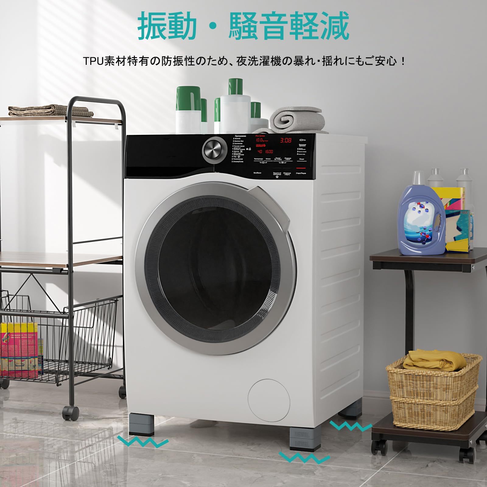 かさ上げ台 防振ゴム 高さ調節 二層4個入り 耐荷重500kg 洗濯機置き台 大型家電対応 振動騒音吸収 滑り止め 水たまり防止 防振タイプ 安定性 耐久性