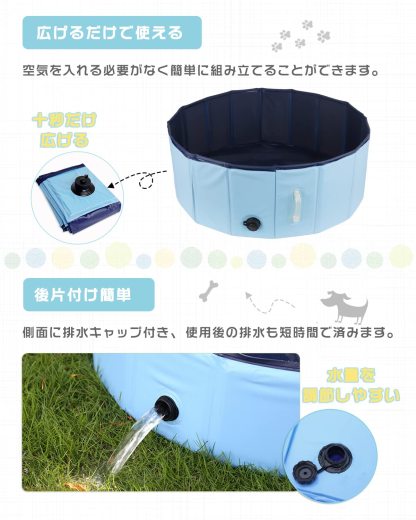 DEWEL プール ペット/子供用 幅120cm 組立不要 庭 水遊び用 折り畳み式 排水キャップ付き 空気入れ不要 PVC素材破れにくい 耐磨耗 滑り止め加工 取っ手付き 運動不足解消 熱中症対策 猫犬お風呂用 120×30cm Lサイズ（ブルー）