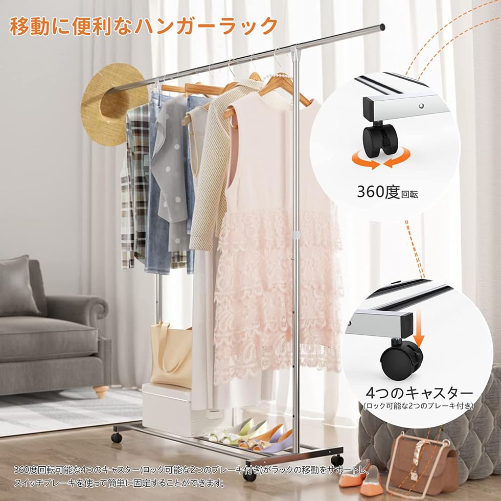 DEWEL ハンガーラック 頑丈 幅120-200cm×奥行41cm×高さ105-165cm キャスター付き 耐荷重80kg 高さ調節可能 移動便利 収納便利