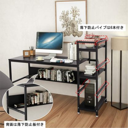 DEWEL デスク 机 パソコンデスク pcデスク 幅150cm 奥行60cm 左右入替可 木製 収納ラック付き ワークデスク 作業机 ラック付きデスク ゲーミング 棚付き 勉強机 学習机 総耐荷重90kg テレワーク 在宅勤務 黒 ブラック