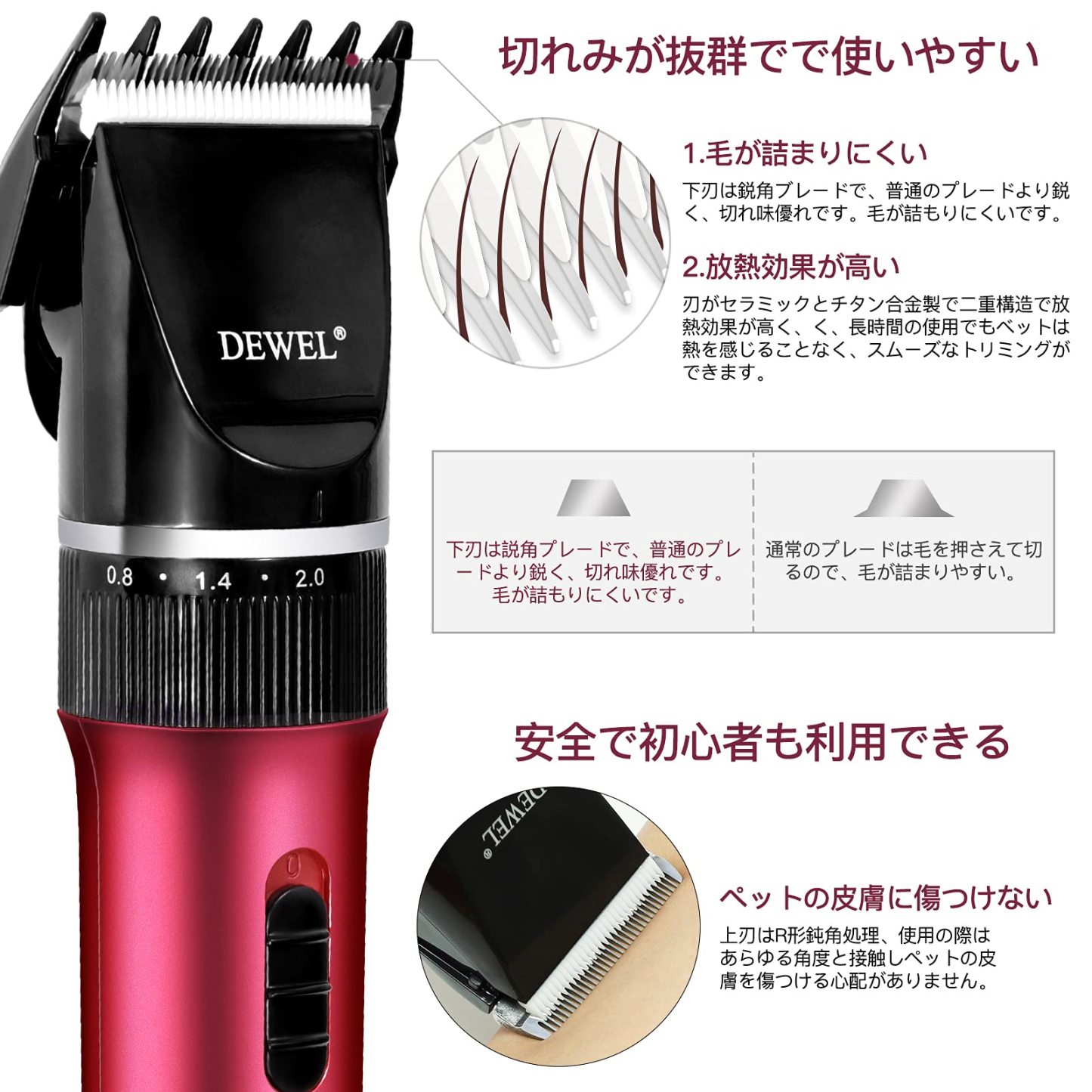 DEWEL 犬用バリカン 猫用バリカン 充電式 コードレス 低騒音 犬用グルーミングバリカン 電動ペット用バリカン バリカン 替刃付き ペット 全身用 プロ用 家庭用 犬猫対応