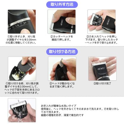 ペット バリカン クリッパー 用替刃 2個セット