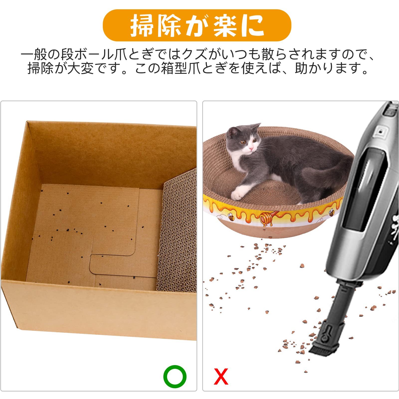 DEWEL 猫 爪研ぎ 段ボール 箱型 猫 つめとぎ 8枚入り 両面使用可能 詰め替え 猫ベッド兼用 猫ソファー 掃除楽 室内子猫/大型猫用 36×24×17cm