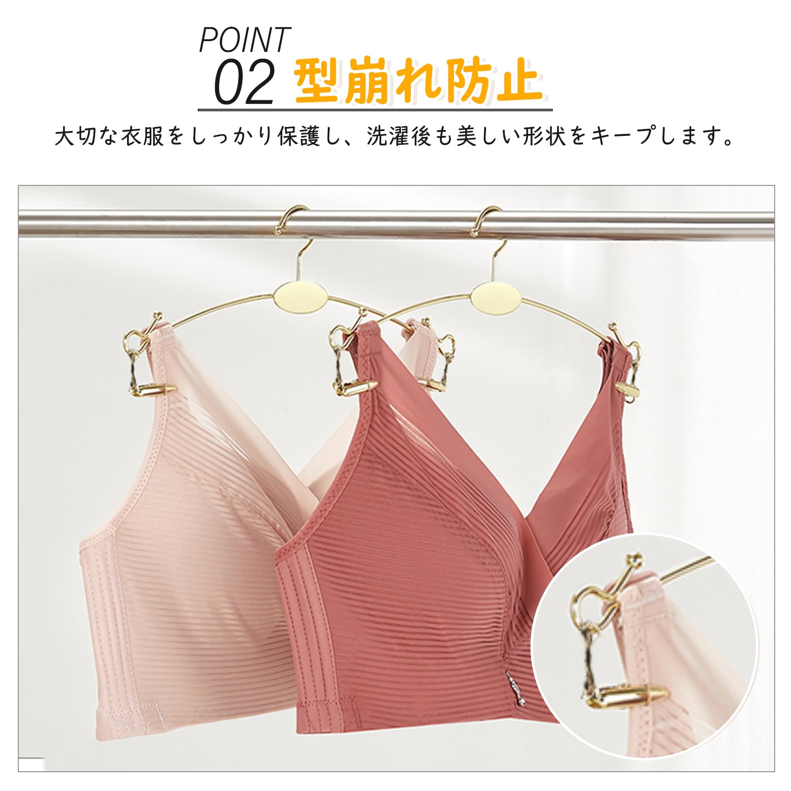 DEWEL ハンガー 洗濯ハンガー 洗濯物干し 滑らない 型崩れ防止 10本 セット ステンレスハンガー 物干しハンガー クリップハンガー 洗濯干し タオル干しハンガー キャッチハンガー 衣類ハンガー 大人/子供/ベビー ステンレス製 頑丈 軽量 おしゃれ 幅28cm 収納 便利 ゴールド