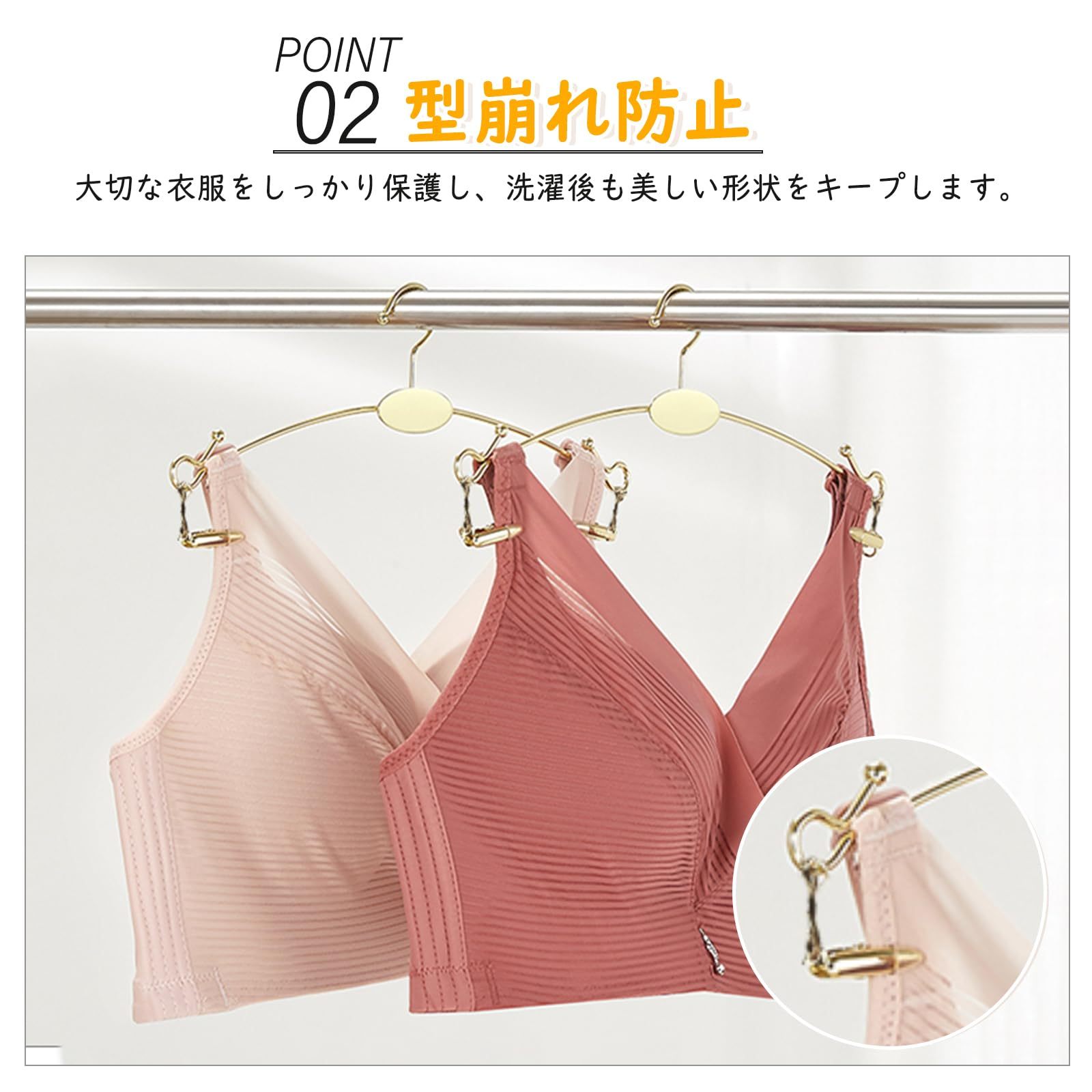 DEWEL ハンガー 洗濯ハンガー 洗濯物干し 滑らない 型崩れ防止 10本 セット ステンレスハンガー 物干しハンガー クリップハンガー 洗濯干し タオル干しハンガー キャッチハンガー 衣類ハンガー 大人/子供/ベビー ステンレス製 頑丈 軽量 おしゃれ 幅28cm 収納 便利 ゴールド