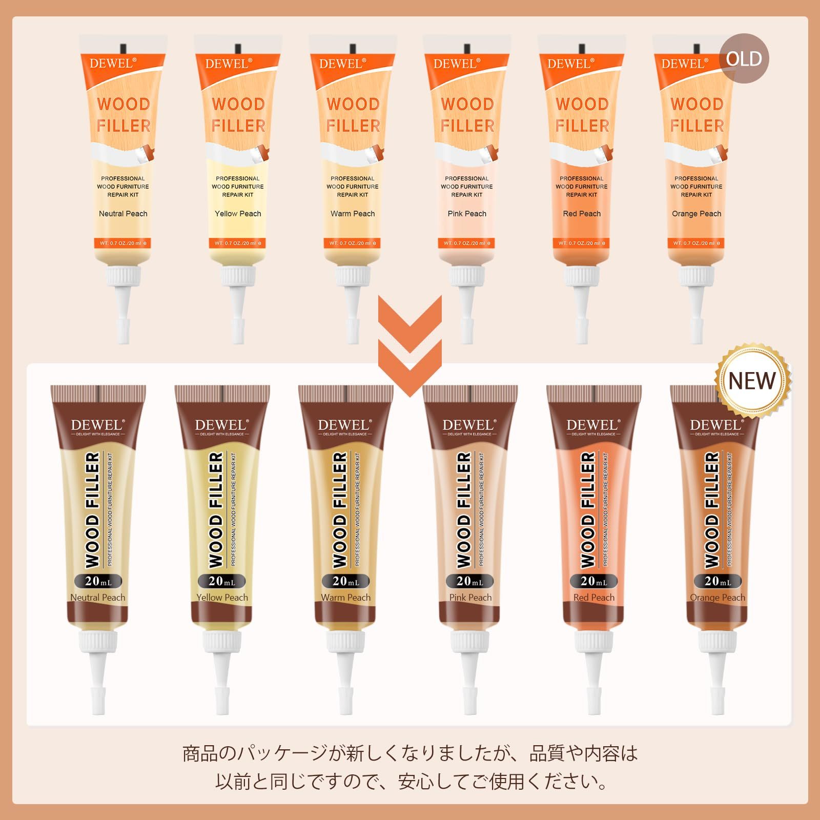 DEWEL 木製品キズ補修セット フローリング 補修 家具 補修 6色補修クリーム フローリング 補修 パテ ドア 剥がれ 補修 キズ隠し ネジ穴、ひび割れ、釘目、傷、焼灼、変色など補修 フローリング 穴埋めパテ