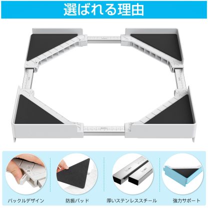 洗濯機乾燥機スタッキングキット 調節可能なフレーム範囲45~65cm 洗濯機と乾燥機用のユニバーサルスタッキングキット 積み重ね可能 ラチェットストラップ付き [並行輸入品]