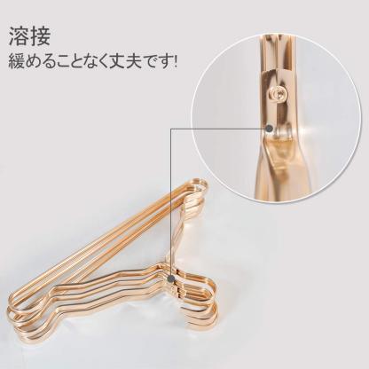 DEWEL ハンガー アルミニウム合金 メタル 衣類ハンガー 厚い 滑り止め 跡なし 洗濯ハンガー 家庭用 スーツハンガー インナー スカート ホテル用 厚い 洋服ハンガー ジャケット 壁掛け 10本セット (ゴールド)