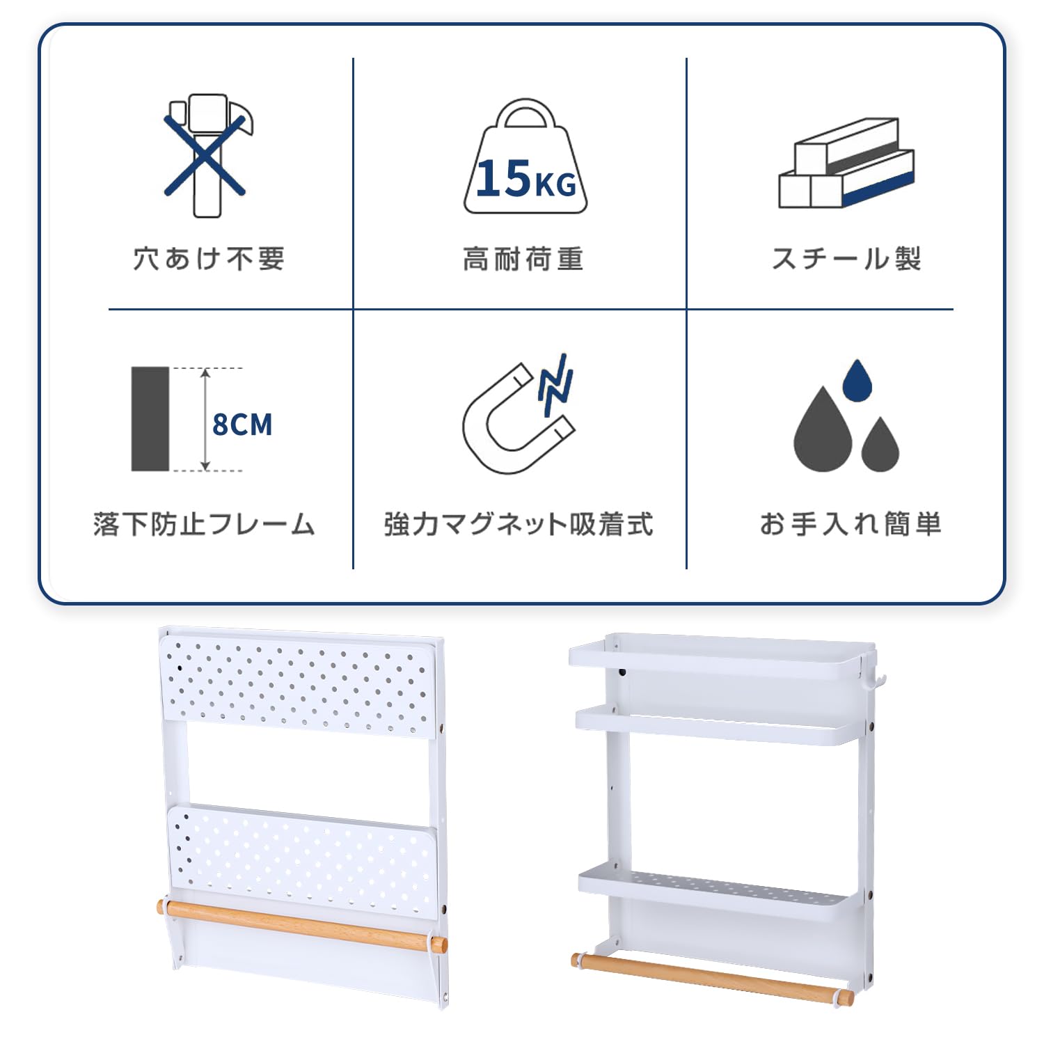 マグネットラック DEWEL折り畳み式 強い磁気吸着 ダブル冷蔵庫サイドラック 調味料ラック 収納 耐荷重 15 kg 32*28.5*8CM 取り外し可能なベゼル