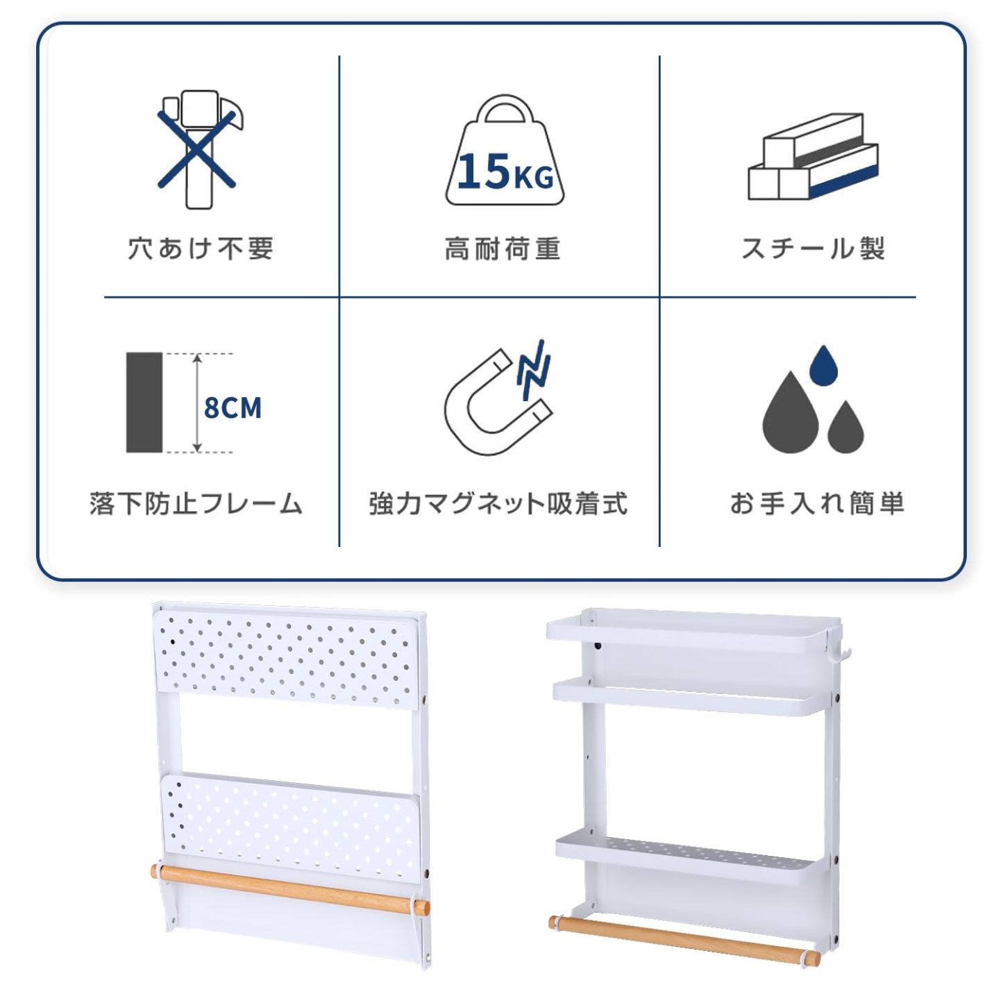 マグネットラック DEWEL折り畳み式 強い磁気吸着 ダブル冷蔵庫サイドラック 調味料ラック 収納 耐荷重 15 kg 32*28.5*8CM 取り外し可能なベゼル