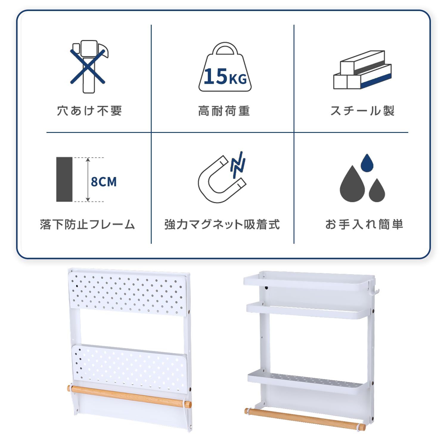 マグネットラック DEWEL折り畳み式 強い磁気吸着 ダブル冷蔵庫サイドラック 調味料ラック 収納 耐荷重 15 kg 32*28.5*8CM 取り外し可能なベゼル