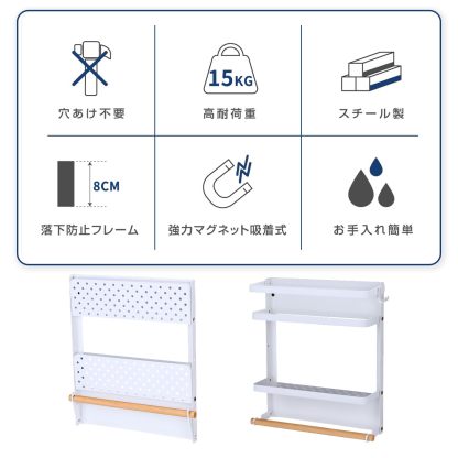 マグネットラック DEWEL折り畳み式 強い磁気吸着 ダブル冷蔵庫サイドラック 調味料ラック 収納 耐荷重 15 kg 32*28.5*8CM 取り外し可能なベゼル
