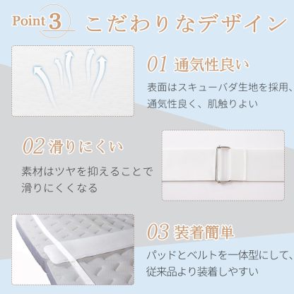 DEWEL ベッド 隙間パッド すきまパッド ワイド幅20cm マットレスバンド 固め マットレス ズレ防止 マットレス 連結ベルト ベッド 隙間埋めクッション 【一体式】