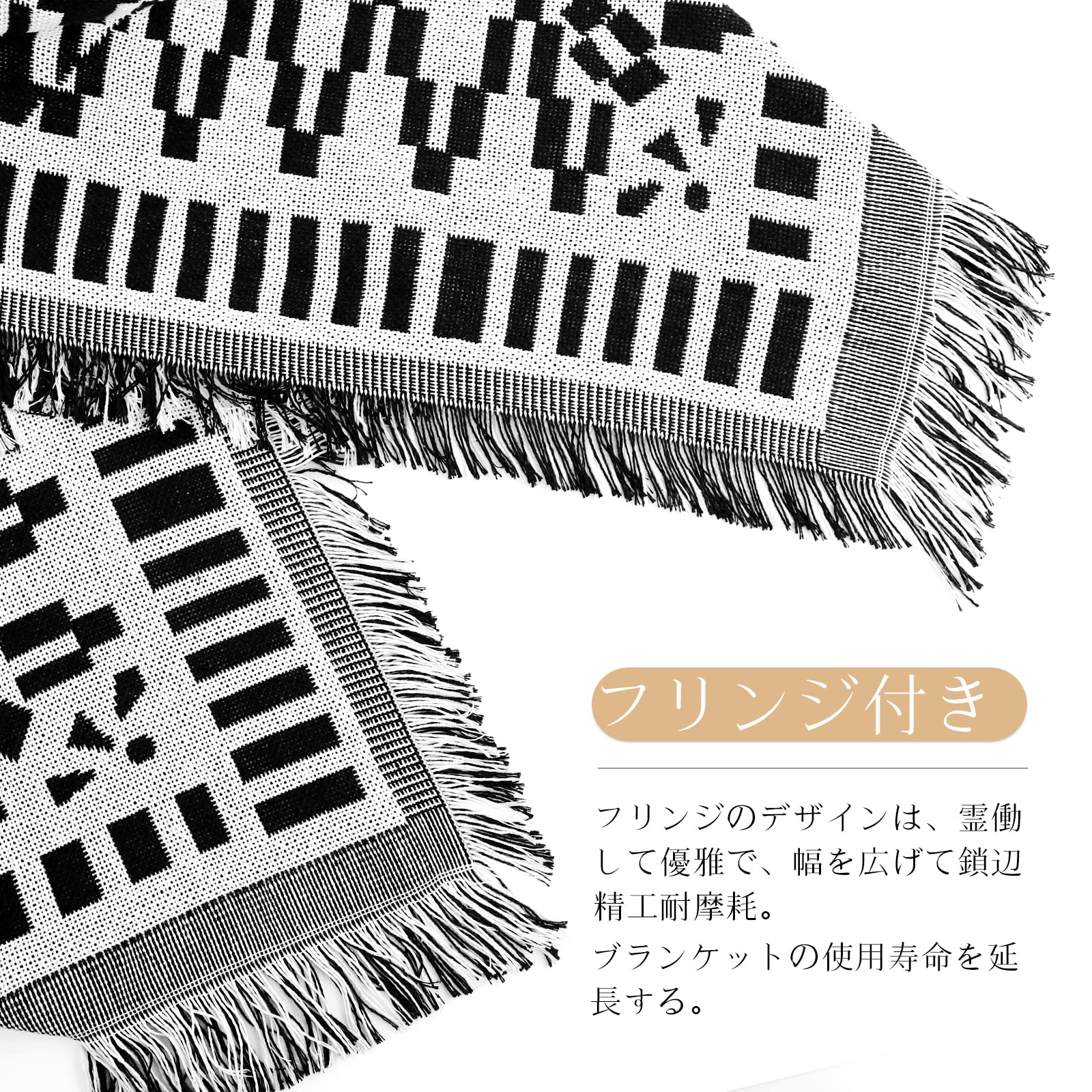 DEWEL マルチカバー おしゃれ ソファカバー 1－2人掛け 長方形 130*180cm ブランケット フリンジ付き 多機能 テーブルクロス ベッドカバー 綿+ポリエステル 滑り止め 水洗い 四季通用