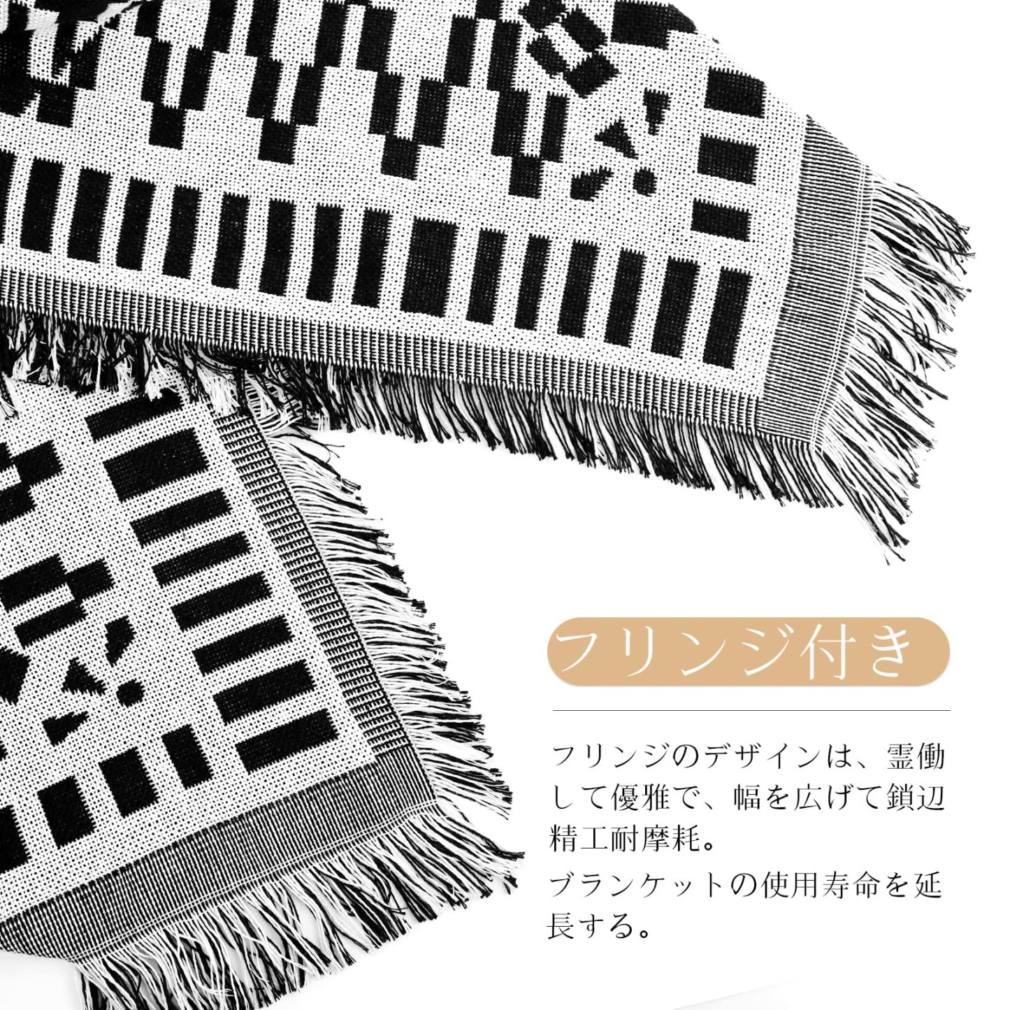 DEWEL マルチカバー おしゃれ ソファカバー 1－2人掛け 長方形 130*180cm ブランケット フリンジ付き 多機能 テーブルクロス ベッドカバー 綿+ポリエステル 滑り止め 水洗い 四季通用