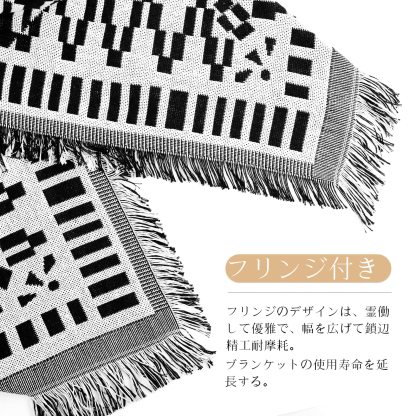 DEWEL マルチカバー おしゃれ ソファカバー 1－2人掛け 長方形 130*180cm ブランケット フリンジ付き 多機能 テーブルクロス ベッドカバー 綿+ポリエステル 滑り止め 水洗い 四季通用