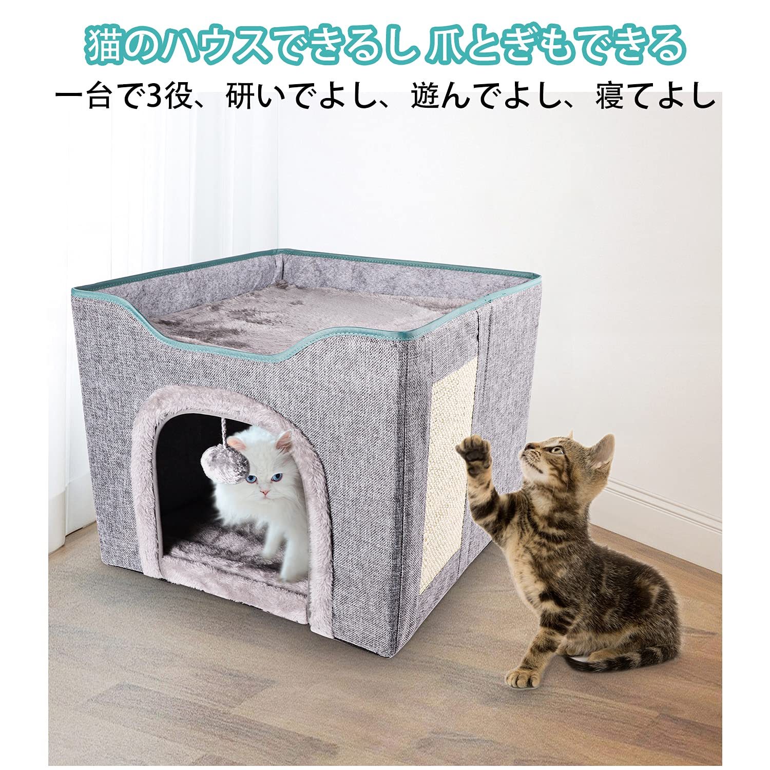 DEWEL 折りたたみ式 猫 ベッド 犬 ハウス ペット クッション ソファー 爪とぎ 二層 猫用 小型犬 多頭用 夏 通年 ふわふわ 組立簡単 お手入れ簡単 幅43 奥行43 高さ35.5cm