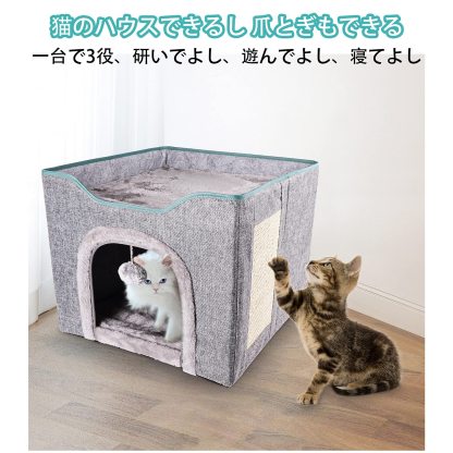 DEWEL 折りたたみ式 猫 ベッド 犬 ハウス ペット クッション ソファー 爪とぎ 二層 猫用 小型犬 多頭用 夏 通年 ふわふわ 組立簡単 お手入れ簡単 幅43 奥行43 高さ35.5cm